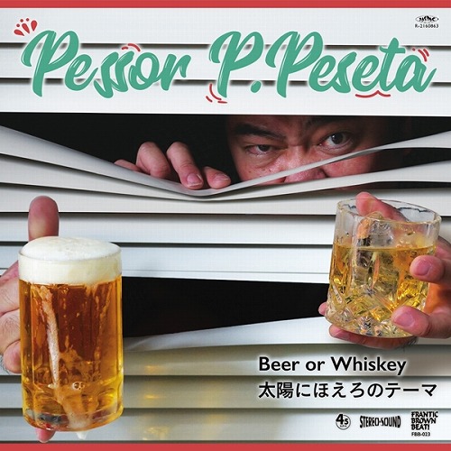 Pessor P.Peseta / Beer or Whiskey / 太陽にほえろのテーマ