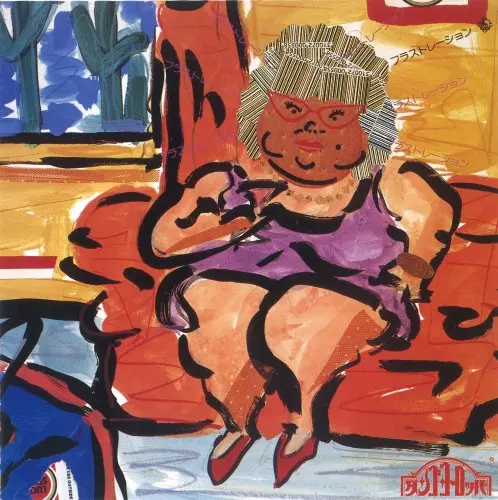 TANGO EUROPE / タンゴ・ヨーロッパ / フラストレーション