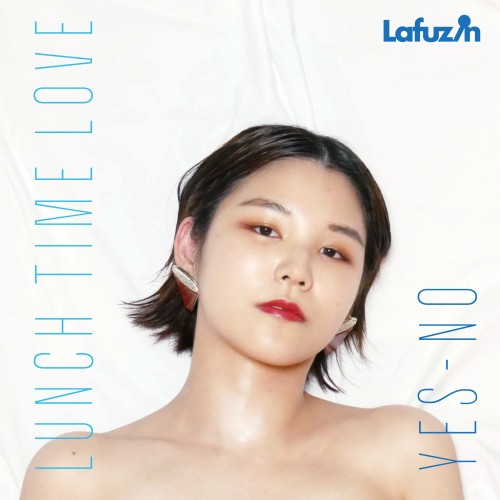 Lafuzin / ランチタイム・ラブ feat.オカモトコウキ / Yes-No