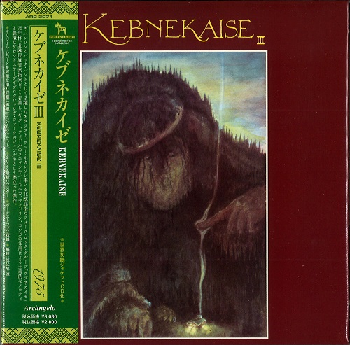 KEBNEKAISE / ケブネカイゼ / KEBNEKAISE3 / ケブネカイゼ3