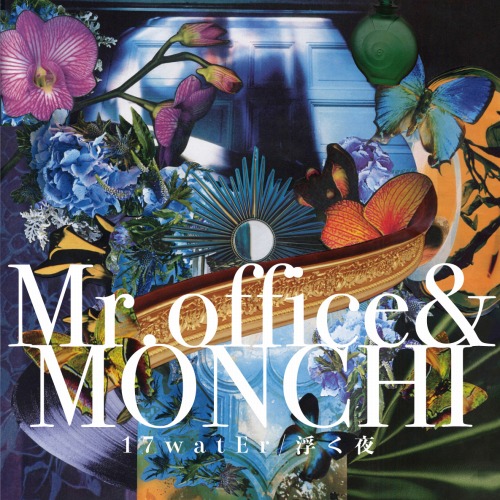 MONCHI&Mr.office / 17watEr