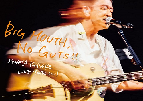 KEISUKE KUWATA / 桑田佳祐 / LIVE TOUR 2021「BIG MOUTH, NO GUTS!!」