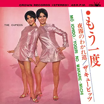 【シングル レコード】ザ•キューピッツ 「エイト•デイズ•ア•ウィーク」 シングル レコード】ザ•キューピッツ 「エイト•デイズ•ア•ウィーク」