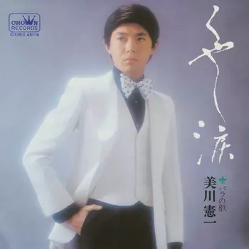 憲一 ゼニス】2025年新作の超レアモデルが緊急入荷です！_クロノマスター
