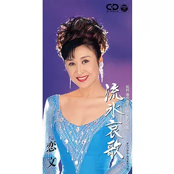 流氷哀歌 [CD] Amazon.co.jp: 流氷哀歌: Music