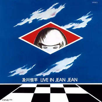 KOHEI OIKAWA / 及川恒平 / LIVE IN JEAN JEAN(LABEL ON DEMAND)