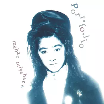 CD 邦楽 シティポップ 宮原芽映 マリーポーサ オリジナル盤 CD 邦楽