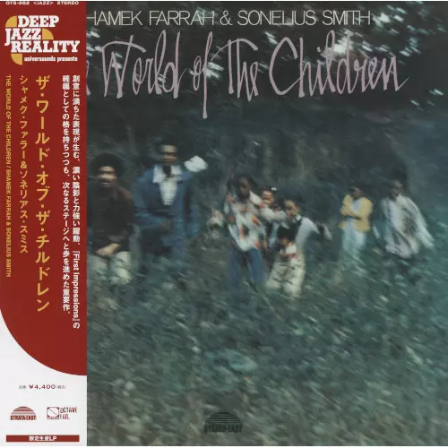 Shamek Farrah – First Impressions　レコード Shamek Farrah (シャメク・ファラー) - First Impressions