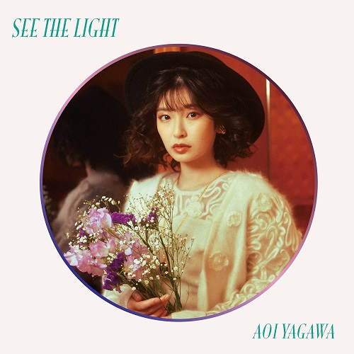 矢川葵 / See The Light
