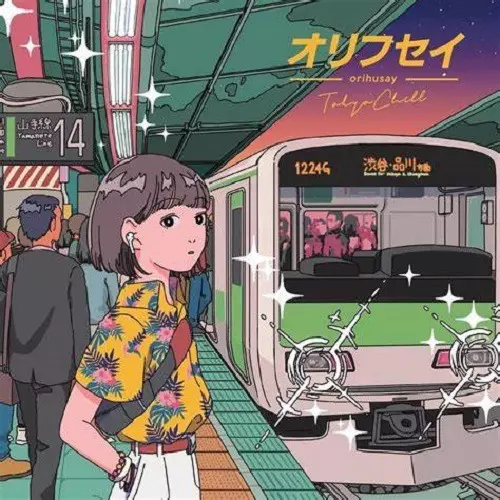 新品未使用 オリフセイ tokyo chill LP TokyoCHILL/オリフセイorihusay｜HIPHOP/R&B｜ディスクユニオン