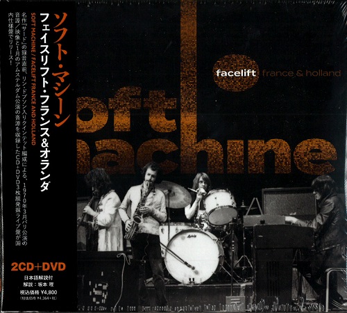 SOFT MACHINE / ソフト・マシーン商品一覧｜JAZZ｜ディスクユニオン・オンラインショップ｜diskunion.net