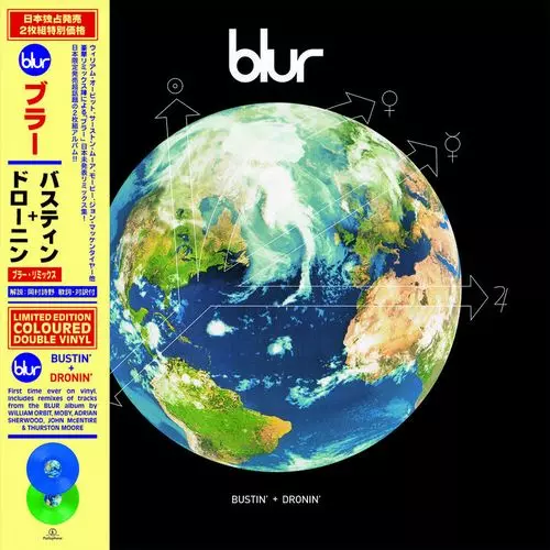 BLUR / ブラー / BUSTIN' + DRONIN [2LP]
