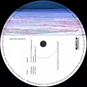 METRICMANIA / メトリックマニア / DAISETSUZAN