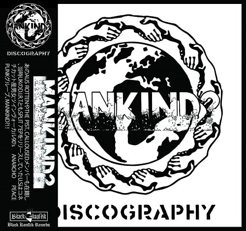 MANKIND? / DISCOGRAPHY