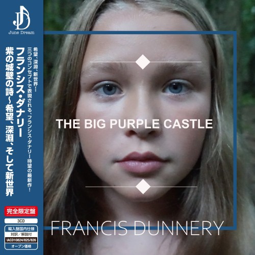 FRANCIS DUNNERY / フランシス・ダナリー / THE BIG PURPLE CASTLE / 紫の城壁の詩~希望・黄泉・新世界