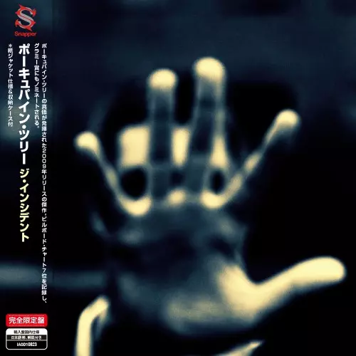 PORCUPINE TREE / ポーキュパイン・ツリー / THE INCIDENT / ジ・インシデント