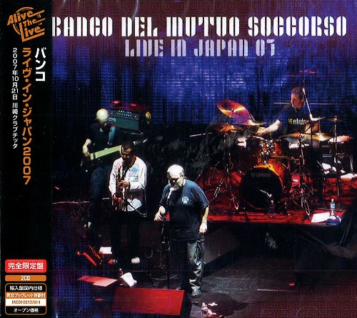BANCO DEL MUTUO SOCCORSO / バンコ・デル・ムトゥオ・ソッコルソ / LIVE IN JAPAN '07 / ライヴ・イン・ジャパン2007