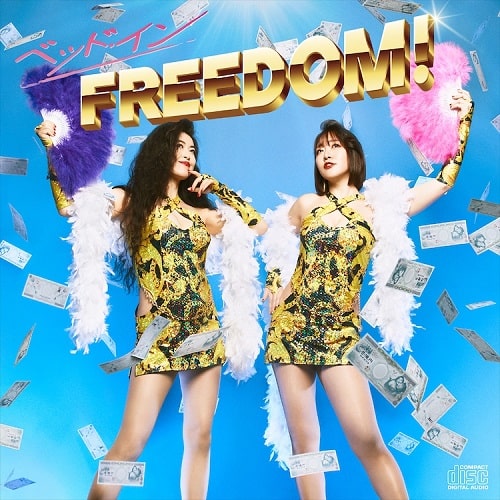 Bed In / ベッド・イン / FREEDOM !