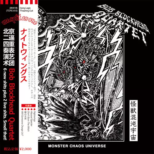 NIGHTWINGS : BOB BLOCKHEAD QUARTET / MONSTER CHAOS UNIVERSE