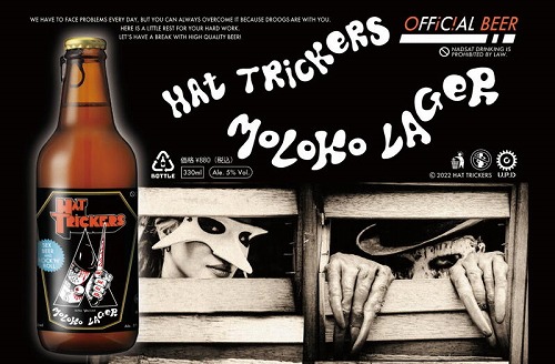 HAT TRICKERS / MOLOKO LAGER