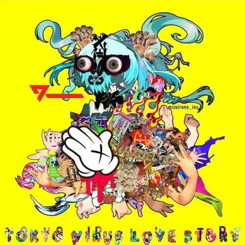mizuirono_inu / TOKYO VIRUS LOVE STORY