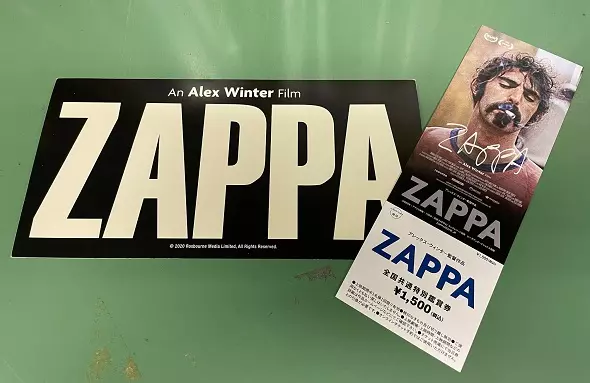 フランク・ザッパ初の遺族公認ドキュメンタリー映画『ZAPPA』の全国
