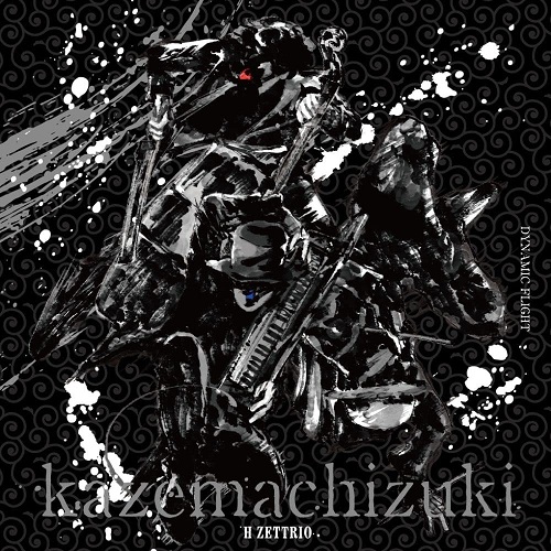 H ZETTRIO / Kazemachizuki (DYNAMIC FLIGHT盤)