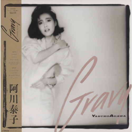 YASUKO AGAWA / 阿川泰子 / GRAVY(LP)