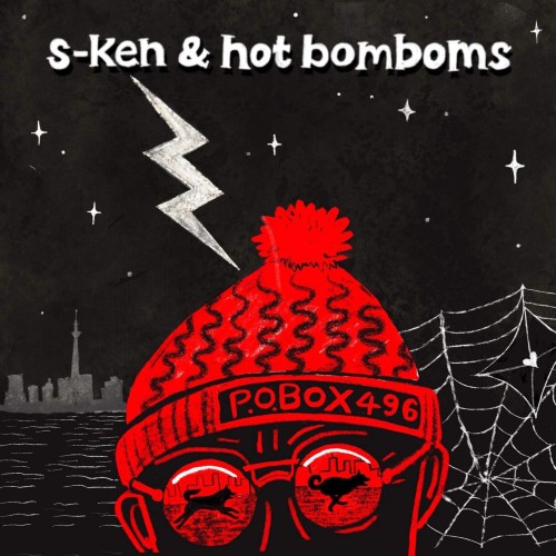 S-KEN & HOT BOMBOMS / S-KEN&ホットボンボンズ / P.O. BOX 496