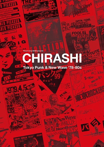話題のパンク新刊♪ “CHIRASHI” - Tokyo Punk & New Wave ’78-80s