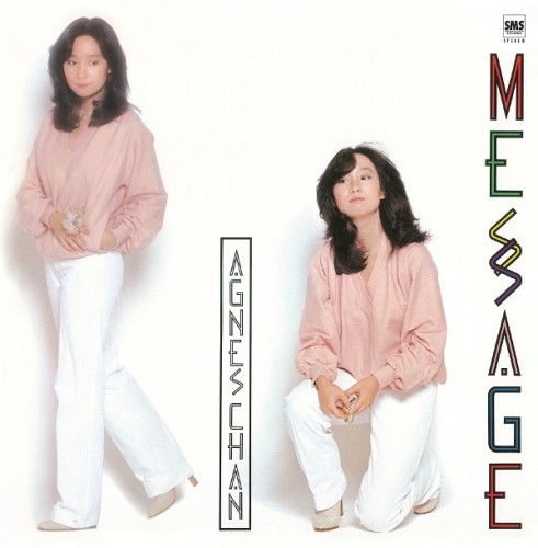 AGNES CHAN / アグネス・チャン / MESSAGE (+3)