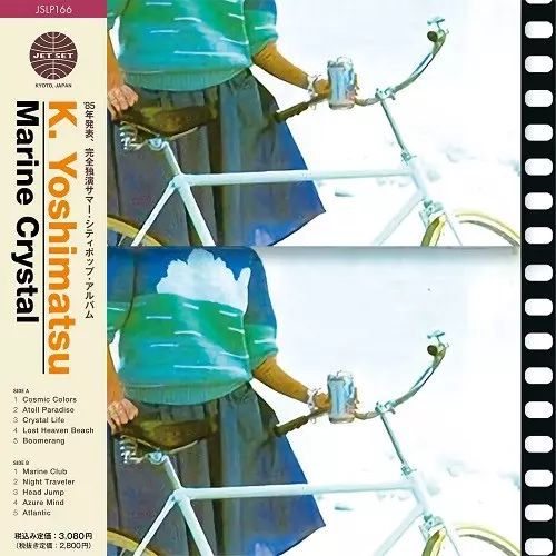 K.  YOSHIMATSU / Marine Crystal