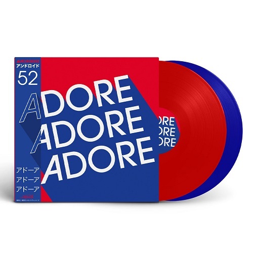 ANDROID52 / ADORE ADORE ADORE (LP)