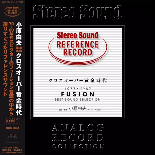 ジャズ・フュージョン高音質レコード（すべて新品）