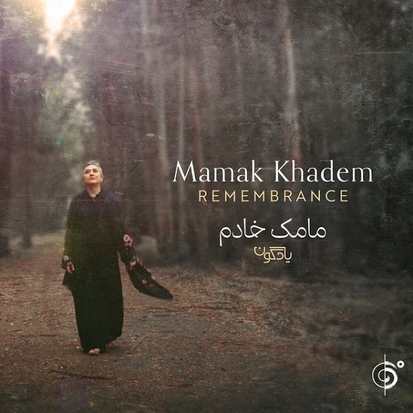 MAMAK KHADEM / REMEMBRANCE