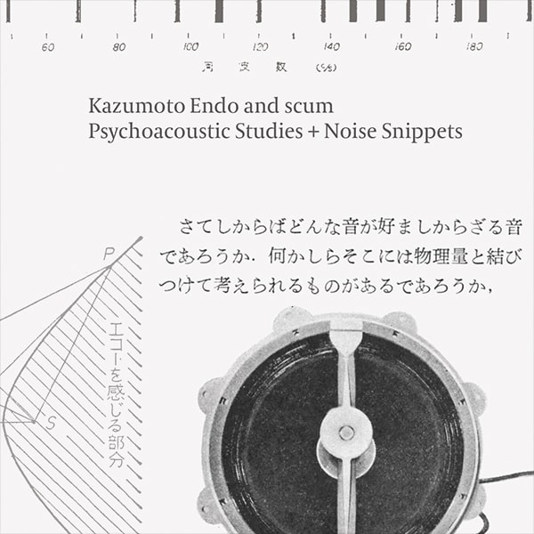 KAZUMOTO ENDO AND SCUM / PSYCHOACOUSTIC STUDIES + NOISE SNIPPETS