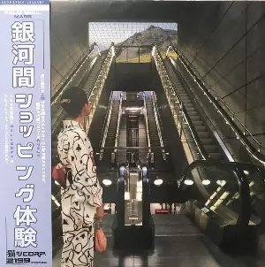 Catsystem Corp. / 猫 シ Corp.商品一覧｜SOUL / BLUES｜ディスク