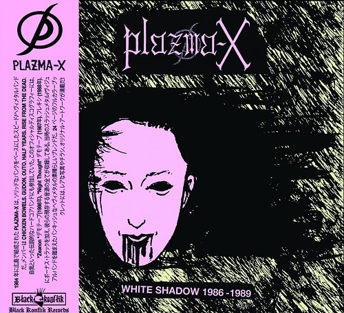 PLAZMA-X / WHITE SHADOW 1986-1989