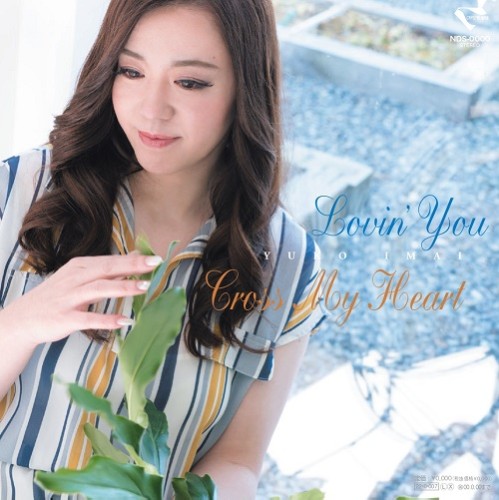 YUKO IMAI / 今井優子 / LOVIN'YOU  / CROSS  MY  HEART