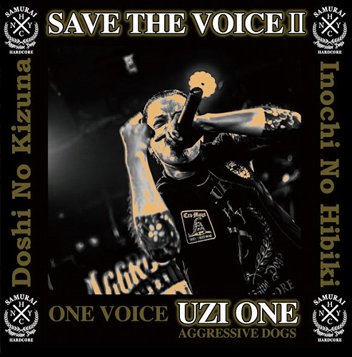 V.A. (SAVE THE VOICE) / SAVE THE VOICE 2