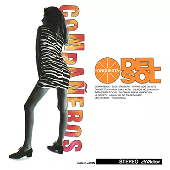 見本盤　ORQUESTA DEL SOL RAINBOW LOVE 見本盤 ORQUESTA DEL SOL RAINBOW LOVE ORQUESTA DEL SOL / オルケスタ