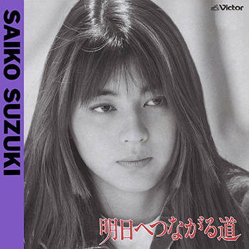 SAIKO SUZUKI / 鈴木彩子商品一覧｜JAPANESE ROCK・POPS /  INDIES｜ディスクユニオン・オンラインショップ｜diskunion.net