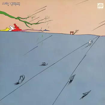 山崎ハコ 伝説の初期アルバム2作が海外WRWTFWW RecordsよりLP/CDで公式