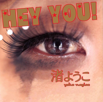 YOKO NAGISA / 渚ようこ / Hey You!(LABEL ON DEMAND)