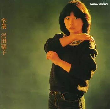 SHOKO SAWADA 沢田聖子 卒業(LABEL ON DEMAND)/SHOKO SAWADA/沢田聖子｜日本のロック