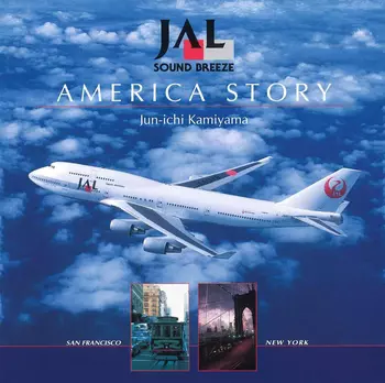 JAL サウンド・ブリーズ アメリカ物語(LABEL ON DEMAND)/神山純一J