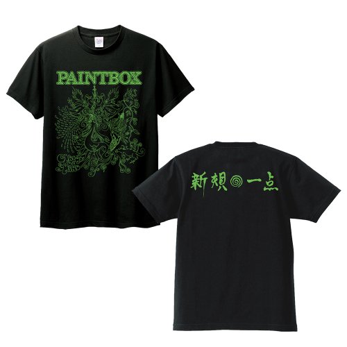 PAINTBOX / ペイントボックス / XL / 新規一点 T-shirt