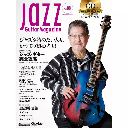 ジャズギターブック 1〜38巻 jazz guitar book Vol.38〈シンコー・ミュージック・ムック