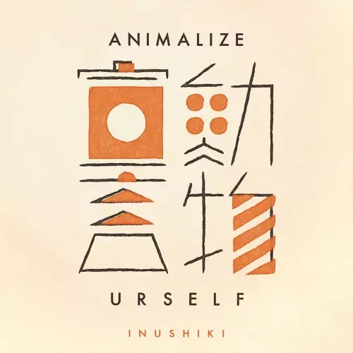 インディーズ/在庫なし・廃盤/1/並び順:中古価格が安い/50件表示
