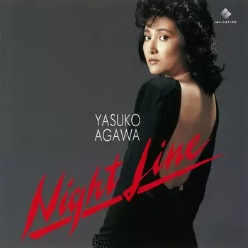 YASUKO AGAWA / 阿川泰子商品一覧｜JAZZ｜ディスクユニオン